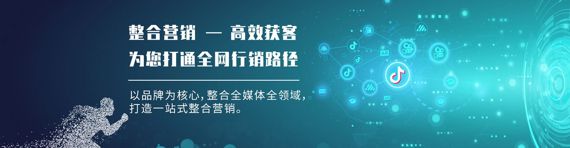 余杭百度信息流